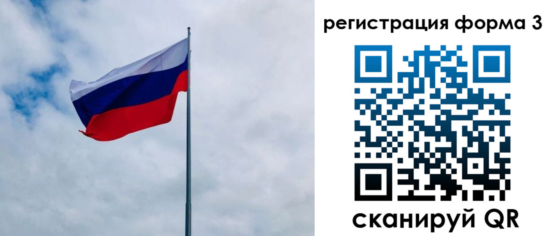 временная регистрация гарантия в Санкт-Петербурге
