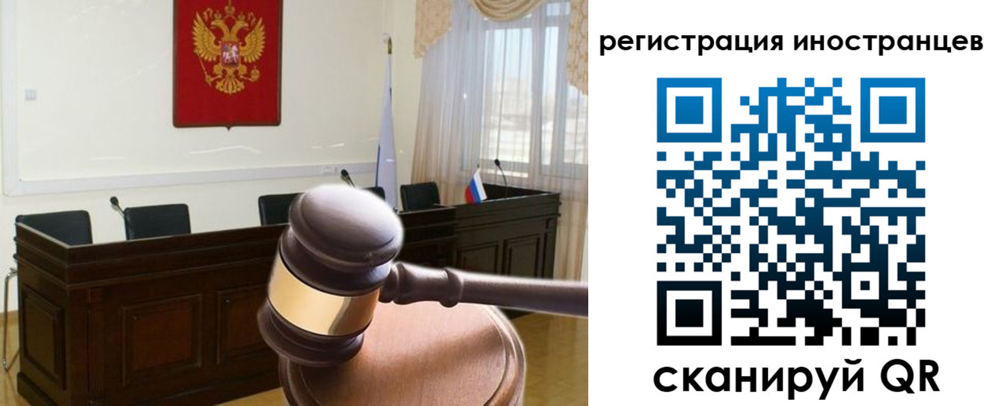 временная регистрация 2025 в Санкт-Петербурге