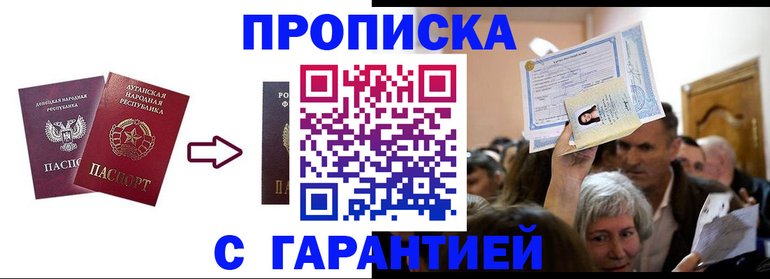 найти адрес прописки в Санкт-Петербурге
