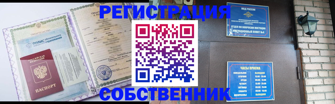 регистрация для дет. сада в Санкт-Петербурге