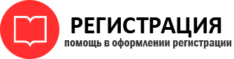 прописка в Санкт-Петербурге id414568